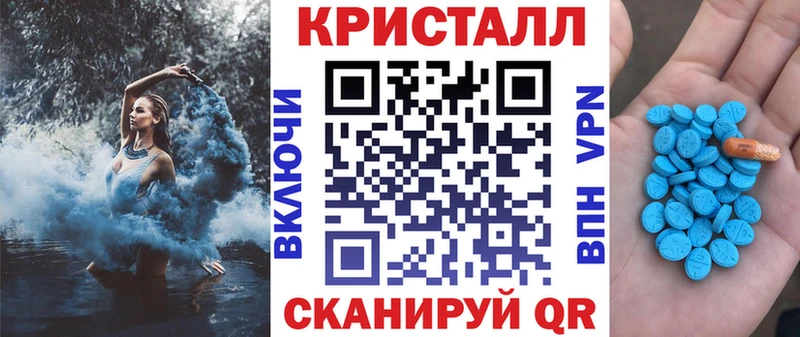 АМФЕТАМИН Premium  Алапаевск 
