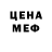 МЕТАДОН мёд Legorty