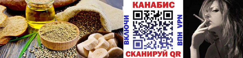 Печенье с ТГК марихуана  Алапаевск 