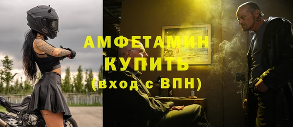 jwh Арсеньев