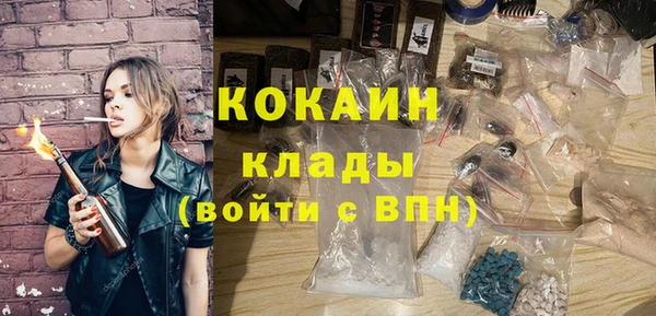 мяу мяу кристалл Алексеевка