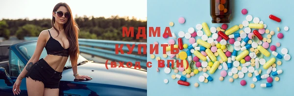 mdma Аркадак