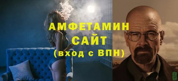 эйфоретик Алексин