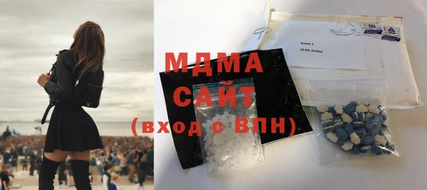 мяу мяу кристалл Ладушкин