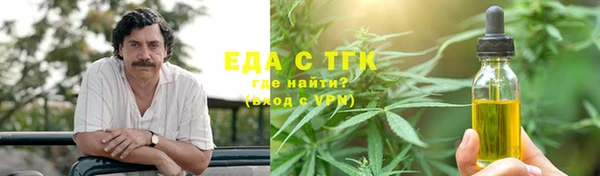 эйфоретик Алексин