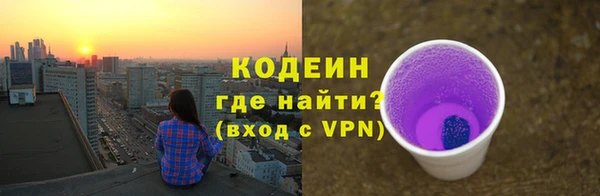 мяу мяу кристалл Алексеевка