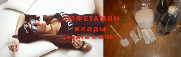 мяу мяу кристалл Ладушкин