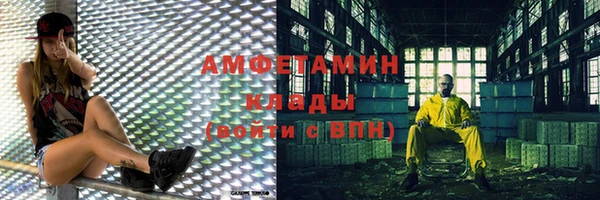 СК Армянск
