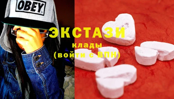 mdma Аркадак