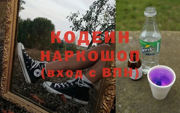 мефедрон мука Лабытнанги