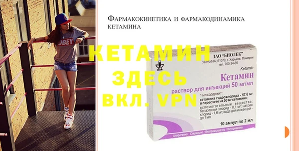 мефедрон мука Лабытнанги