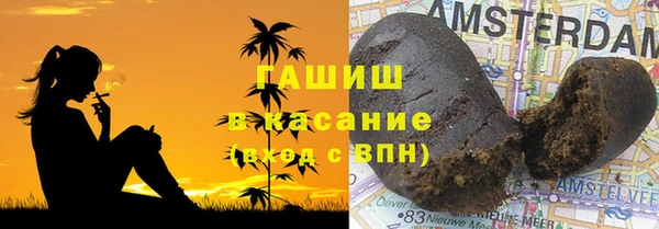 мяу мяу кристалл Алексеевка