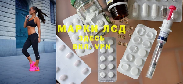 эйфоретик Алексин