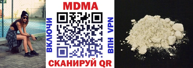 kraken вход  купить  сайты  Алапаевск  МДМА crystal 