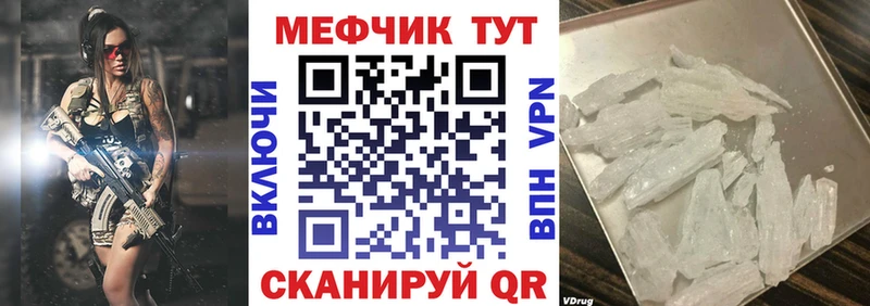 купить наркотик  Алапаевск  МЕФ VHQ 