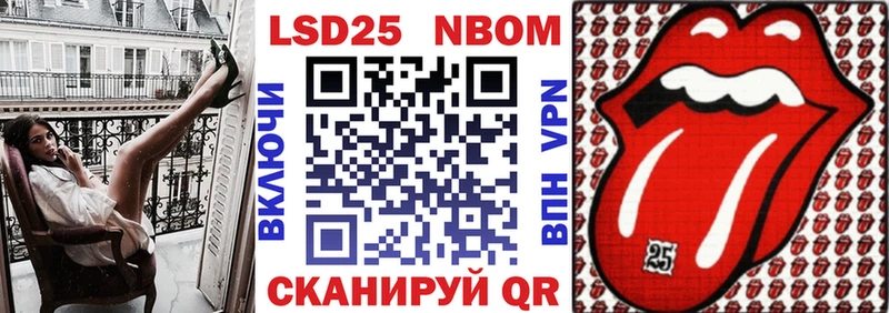 Марки NBOMe 1,8мг Алапаевск