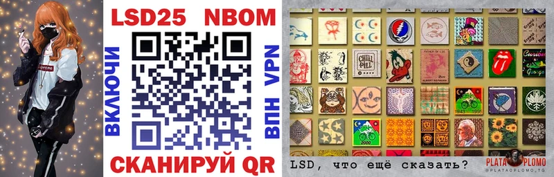 Марки 25I-NBOMe 1500мкг  Алапаевск 